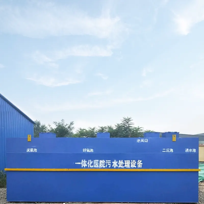 Фармацевтична компанія Обладнання для очищення медичних стічних вод